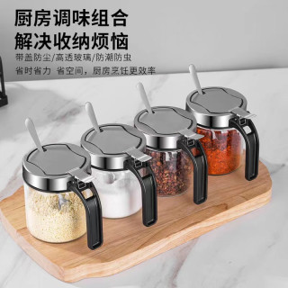 耳廓狐 玻璃调料盒套装家用调料罐厨房调味瓶调料罐子味精盐调料瓶调味罐