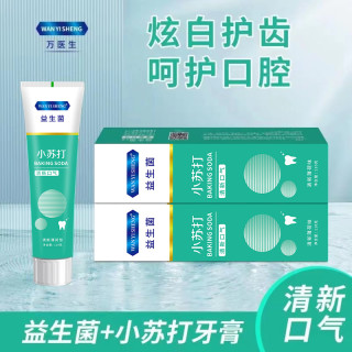 万医生 三支小苏打益生菌炫白牙齿牙膏110g*3支