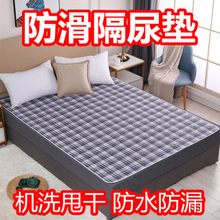 隔尿垫老人防水可洗大号防滑婴儿垫姨妈床垫月经垫可水洗隔尿垫