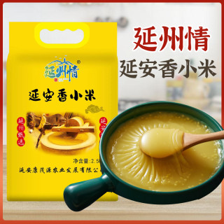 新鲜正宗陕北延安香糯优质黄小米 100g*3+30g*2