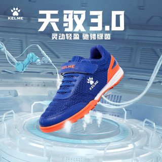 卡尔美 精选儿童足球鞋6-12岁TF碎钉草地魔术贴透气防滑粉彩