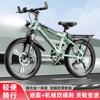 儿童自行车6-8-12岁男女孩学生中大童青少年带大灯变速减震山地车