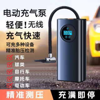 搏导狼 电动充气泵 车载便携式高压打气泵