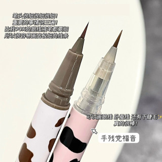 UBUB 极细眼线笔自然持久速干易上色不晕染不易掉色新手通用
