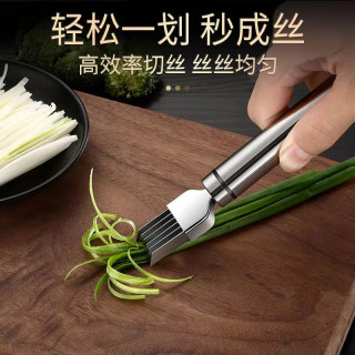 不锈钢切葱器家用多功能切丝刀刨丝刀切菜器商用葱丝刀拉丝擦丝刀