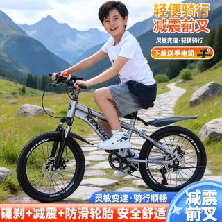 自行车6-10-12岁结实中大童男女孩青少年中小学生舒适变速山地车A
