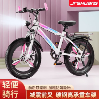 自行车6-10-12岁儿童中大童男女孩学生变速18/20/22/24寸山地单车