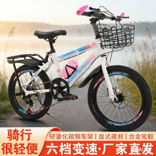 山地车6-12岁儿童学生18寸20寸22寸24寸减震青少年轻便变速自行车
