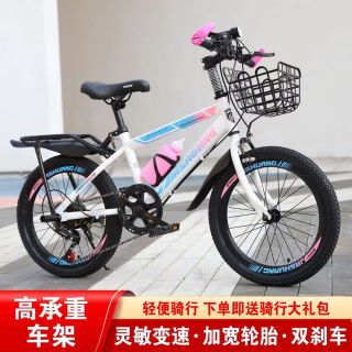 自行车8-16岁男女孩中大童学生儿童变速减震骑行青少年碟刹山地车