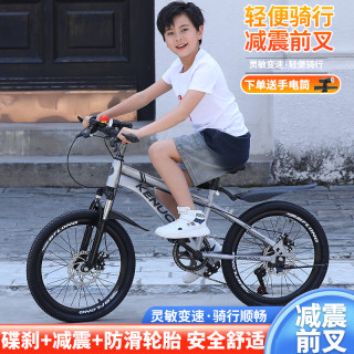 自行车8-16岁儿童青少年学生单车18寸20寸22寸变速减震山地自行车