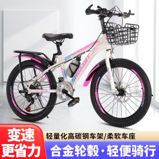 自行车8-16岁儿童中大童越野单车青少年学生车碟刹减震变速山地车
