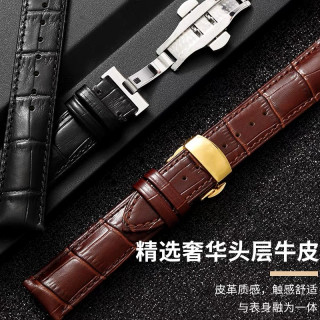 Longines 浪琴 男士女士 真皮表带