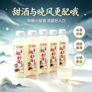 领10元尝鲜！微甜糯米酒低度发酵醪糟汁荔枝味果酒月子酒6度原浆酒