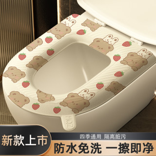 免洗通用坐便套防水手提马桶垫可爱家用坐便垫加厚套垫