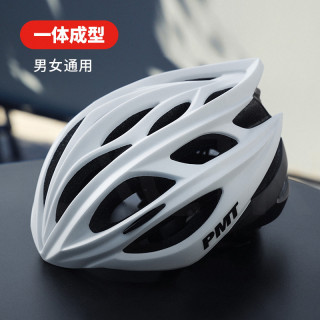 PMT 气动自行车头盔成人男款公路骑行头盔女轻一体山地车安全M12
