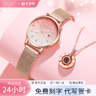 正品七夕情人节礼物轻奢高颜值新款满天星手表正品女款爆款腕表