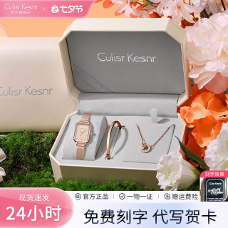 七夕情人节礼物高颜值礼物轻奢正品满天星手表女款新款防水腕表