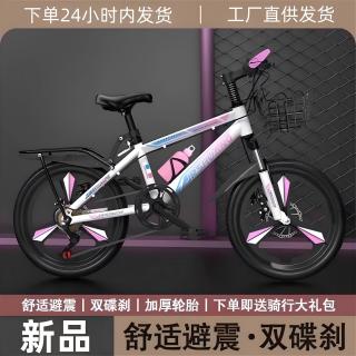 自行车6-8-12岁儿童男女孩中大童小学生青少年轻便骑行变速山地车