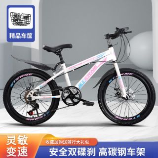 自行车6-8-12岁男童女孩中大童学生青少年变速轻便减震越野山地车