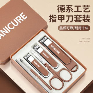高颜值防飞溅指甲刀套装家用修剪指甲剪多功能指甲钳修甲个护神器