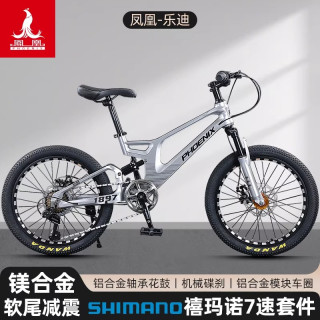 PHOENIX 自行车青少年学生软尾山地车碟刹减震镁合金赛车单车