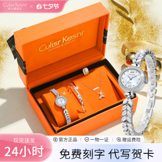 七夕情人节礼物美人鱼手表正品女表爆款新款石英轻奢高颜值腕表