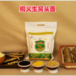 桐义生三合面小米黑豆黄豆纯粗粮5斤装营养健康