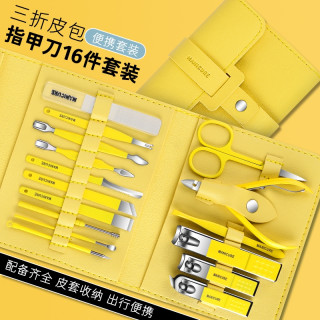 指甲刀套装16件套家用修剪指甲剪指甲钳修脚工具套装