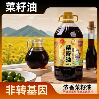 贵州9.2斤菜籽油植物5升5L壶中福压榨浓香压榨油菜籽食用油炒菜