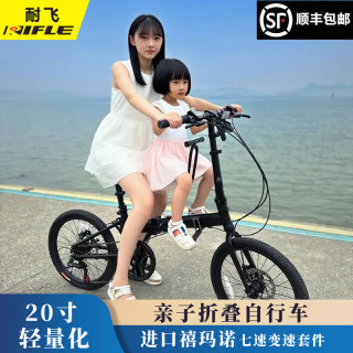 Rifle亲子折叠自行车母子车二孩带儿童双人遛娃神器超轻便携单车