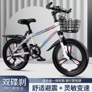 自行车6-8-12岁儿童学生中大童脚踏车男孩18-24寸减震变速山地车a