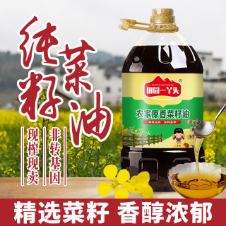 纯正原香菜籽油物理压榨非转基因5升9.2斤桶装家用炒菜食用油菜油