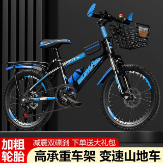 自行车8-16岁儿童中大童男童女孩青少年中学生单车轻便变速山地车