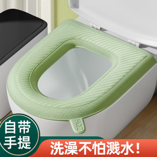 高发泡加厚带提手坐便套泡沫防水可水洗手提通用过冬神器马桶垫