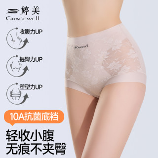 婷美 无痕收腹内裤蕾丝内裤女款夏季薄款收腹提臀收小肚子抗菌高腰