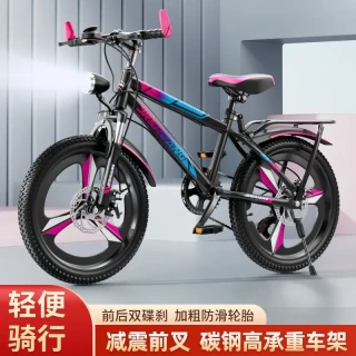 自行车8-16岁儿童男女孩学生中大童18/20/22/24寸变速减震山地车A