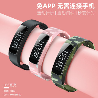 科时 学生初中生高中生手表运动手环男生震动闹钟计步计时女孩男童