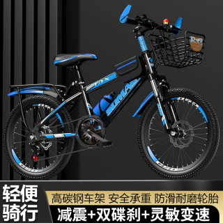 自行车儿童6-8-12岁中大童男女孩青少年小学生轻便单车变速山地车