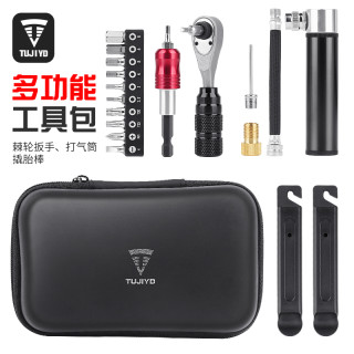 TUJIYD 自行车工具包山地车补胎精密螺丝刀山地车公路骑自行车装备