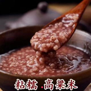 双印红糯高粱米 100g*3+30g*2
