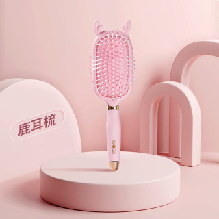 桔子灯笼 按摩头皮女士长发气囊梳学生宿舍便携少女心按摩梳子卷发梳 粉色鹿耳款