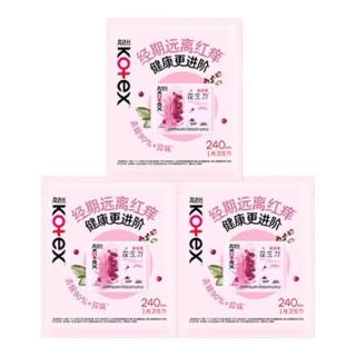 高洁丝 卫生巾 姨妈巾 棉柔组合 任选6件