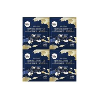 高洁丝 卫生巾 姨妈巾 棉柔组合