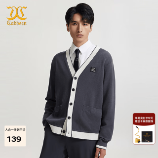 卡宾 男装休闲线衫外套24秋LOGO章仔舒适A2243105001 深灰色56 48