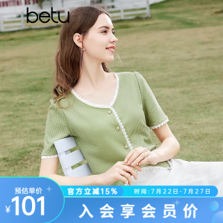 百图 女装 夏季法式减龄蕾丝花边V领短袖T恤