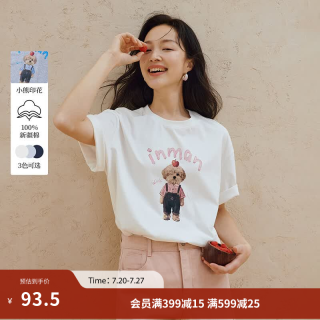茵曼 休闲小熊印花短袖T恤 白色 L
