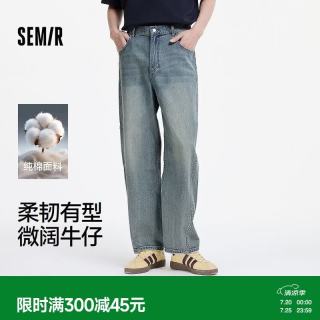 森马 103325124113 纯棉微阔直筒 男士牛仔裤