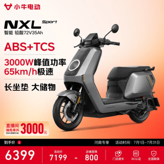 小牛电动 NXL Sport ABS版 72V35Ah铅酸电池 电动摩托车