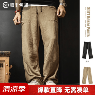 马登 天丝莱赛尔亚麻 男士休闲直筒裤  卡其色 L