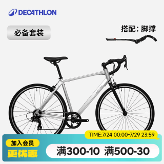 迪卡侬 RC100 铝合金公路自行车 酷感银 XL码